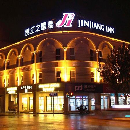 Jinjiang Inn Shanghai Expo Park Pusan Rd Exterior foto