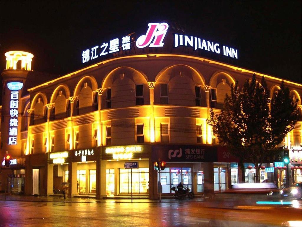 Jinjiang Inn Shanghai Expo Park Pusan Rd Exterior foto