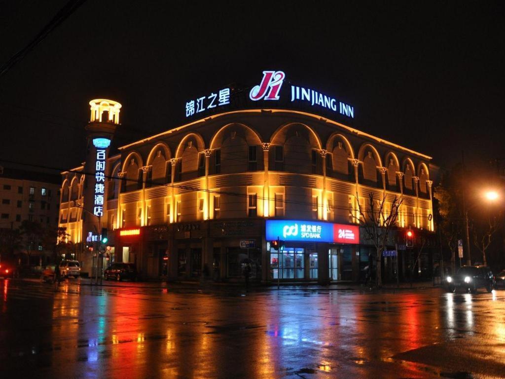 Jinjiang Inn Shanghai Expo Park Pusan Rd Exterior foto